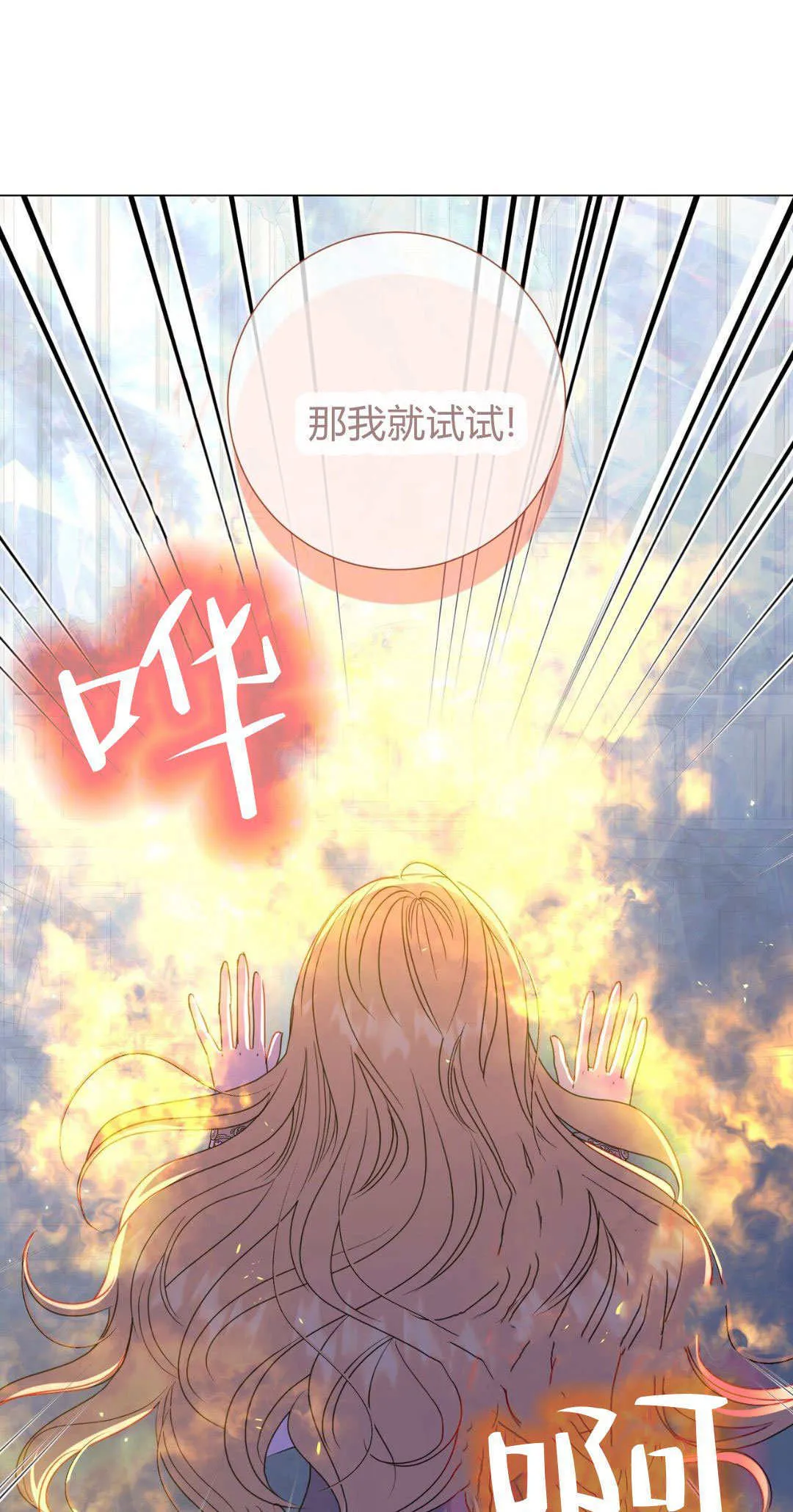 第40话60