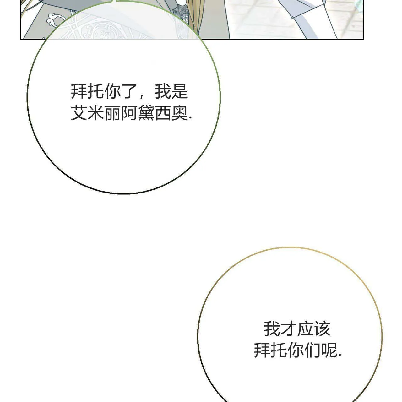 第21话118