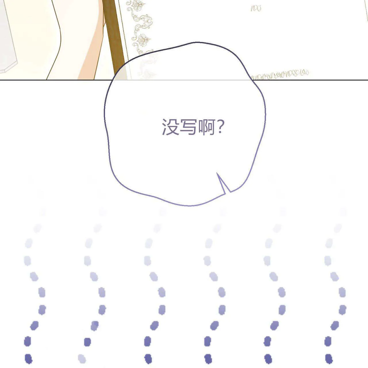 第20话33