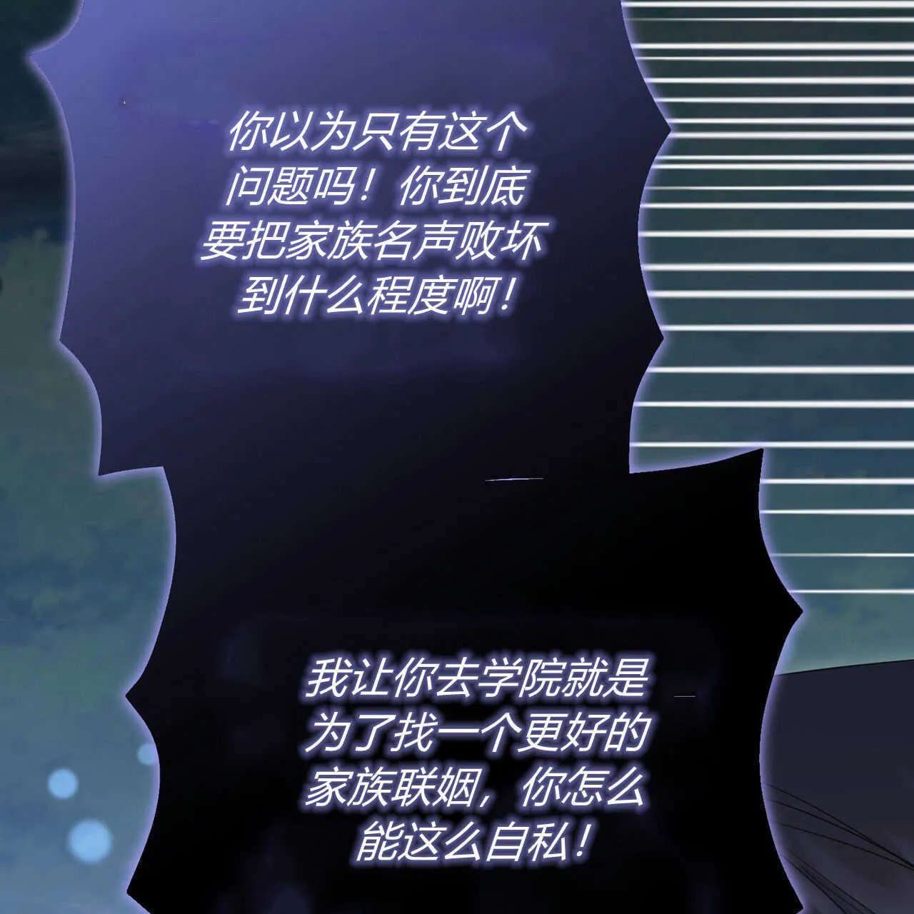 第27话150