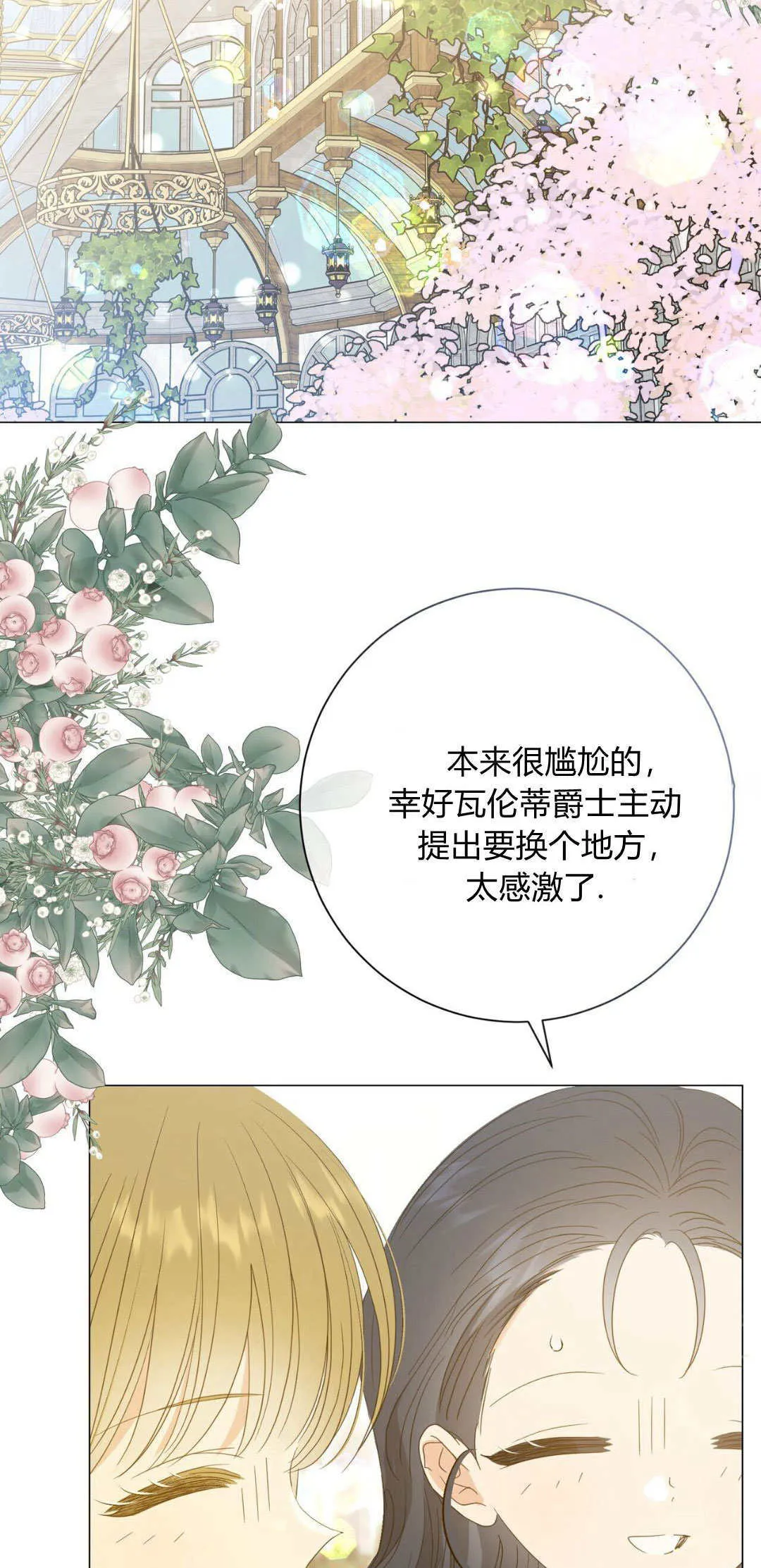 第33话43