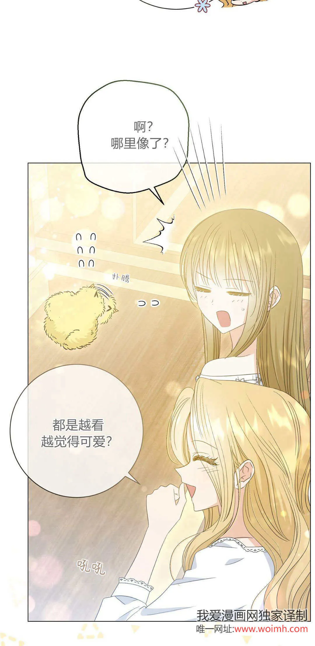 第35话12