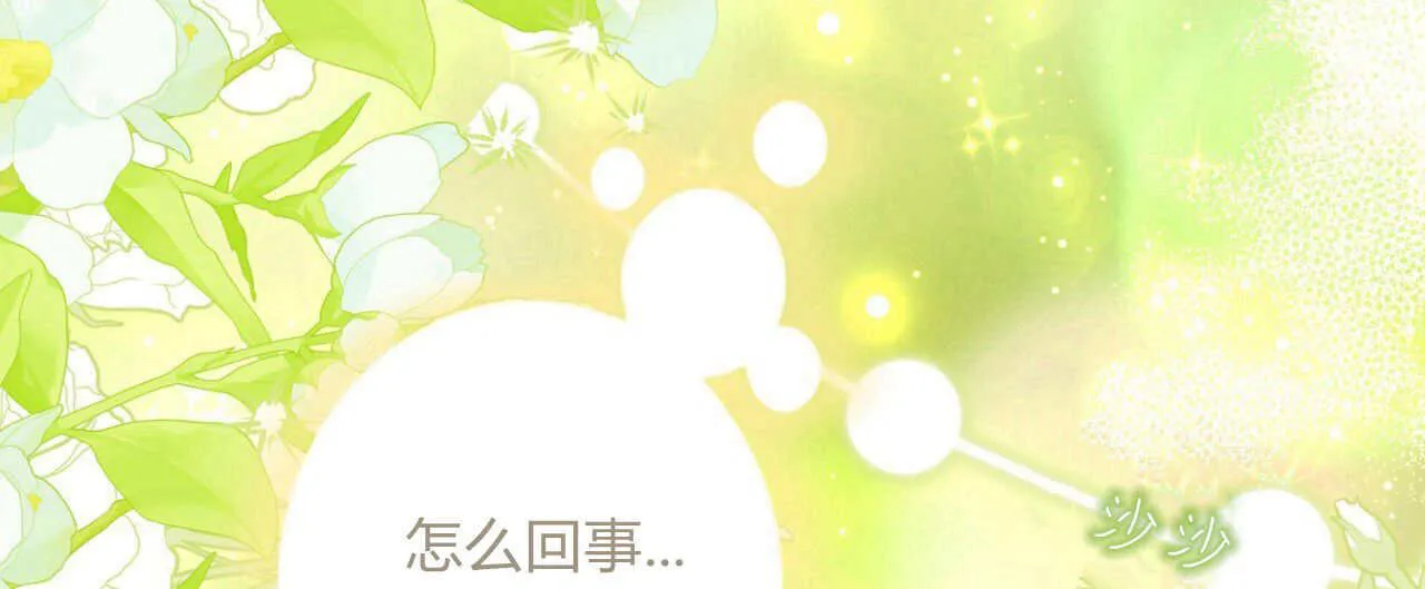 第26话7