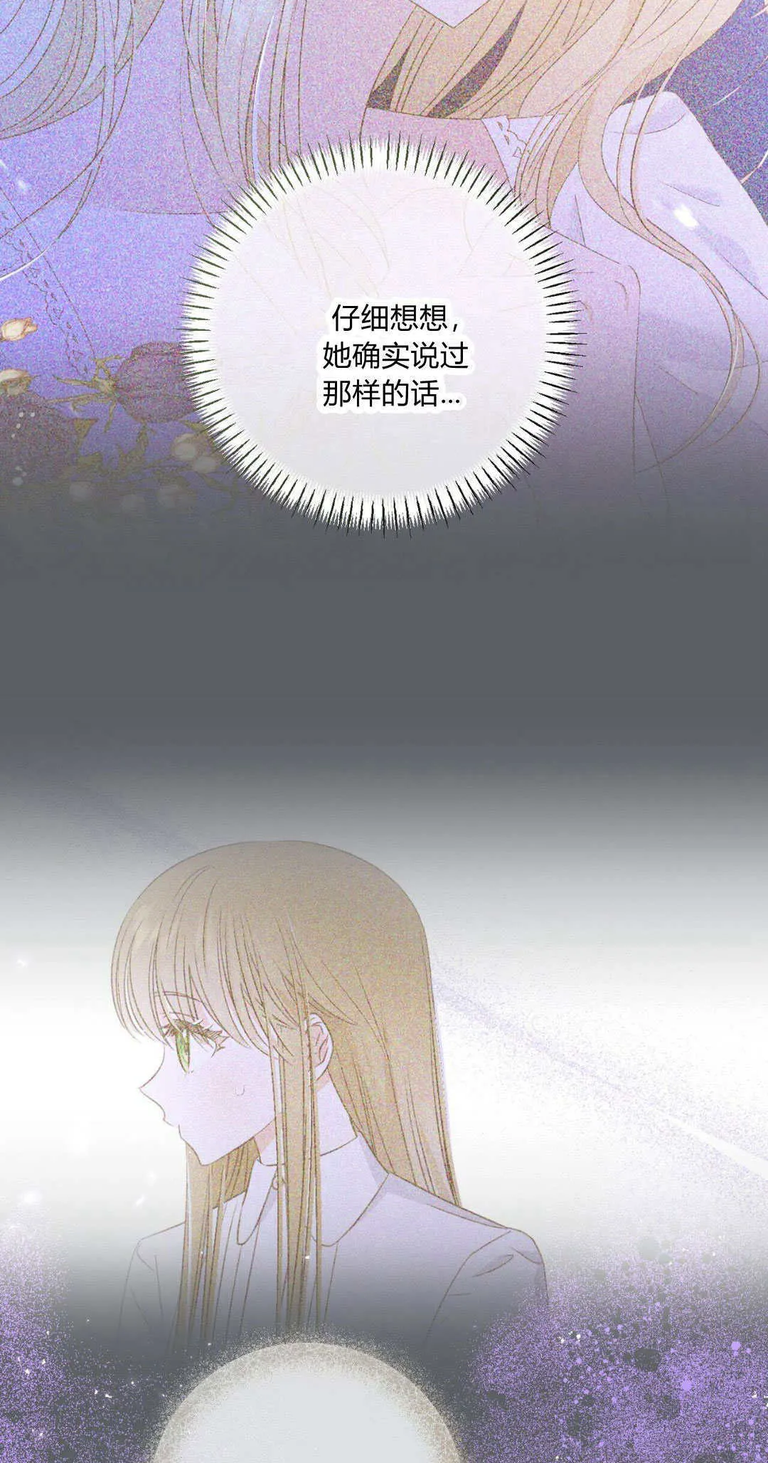 第32话64