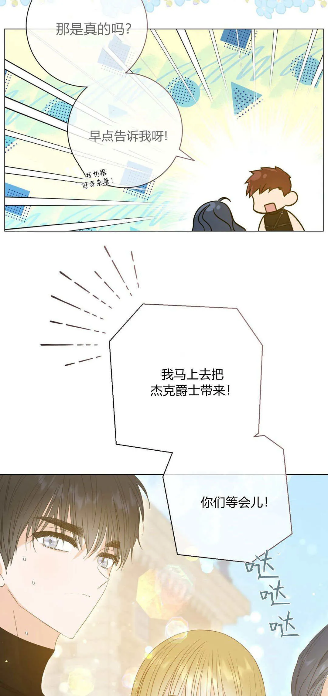 第33话35
