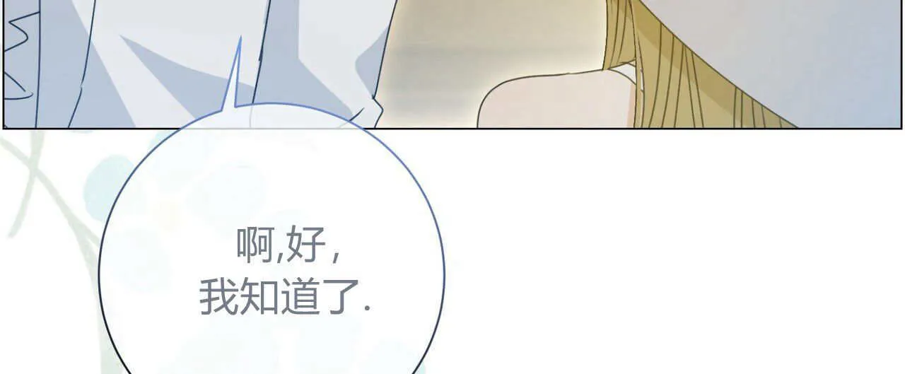 第20话131