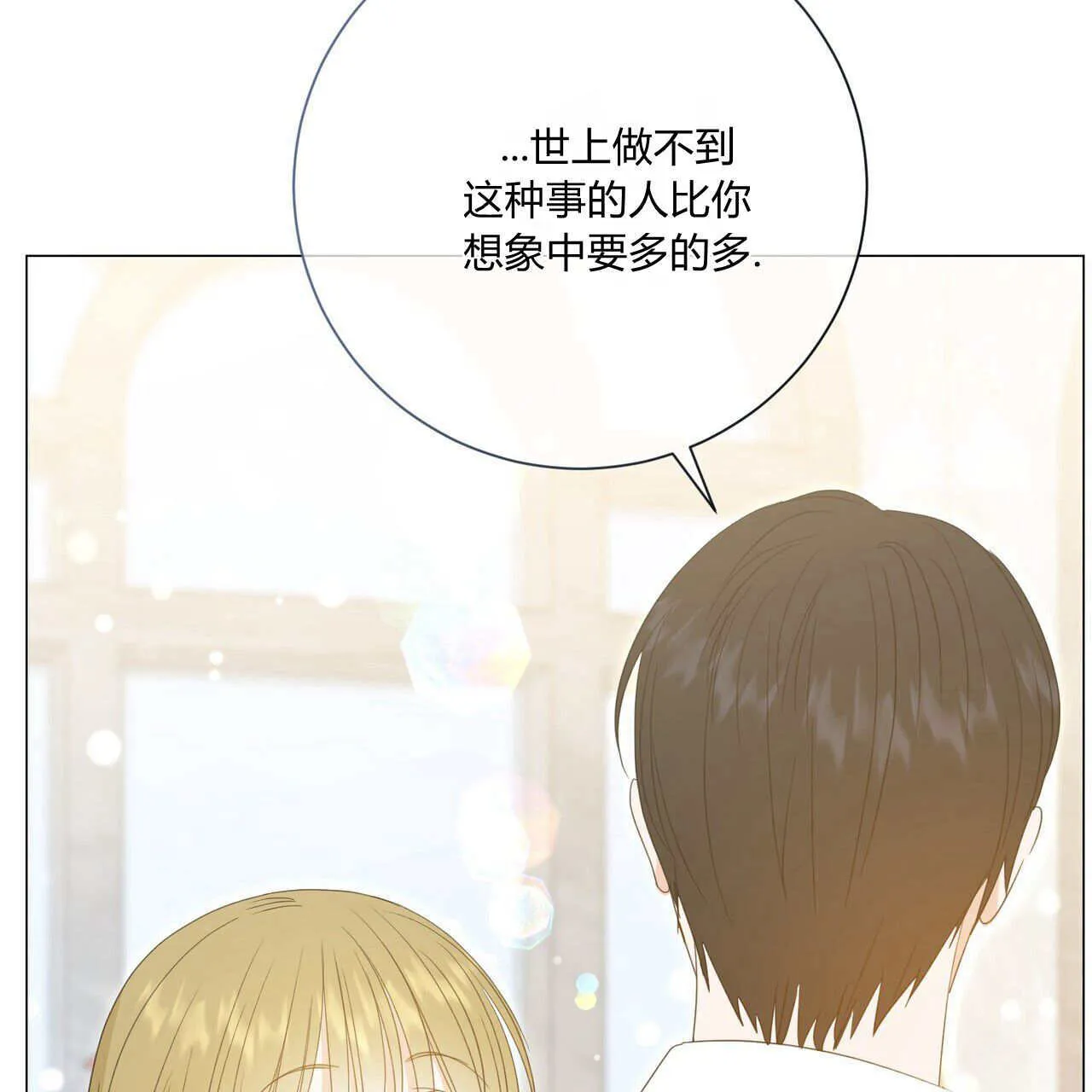 第30话74