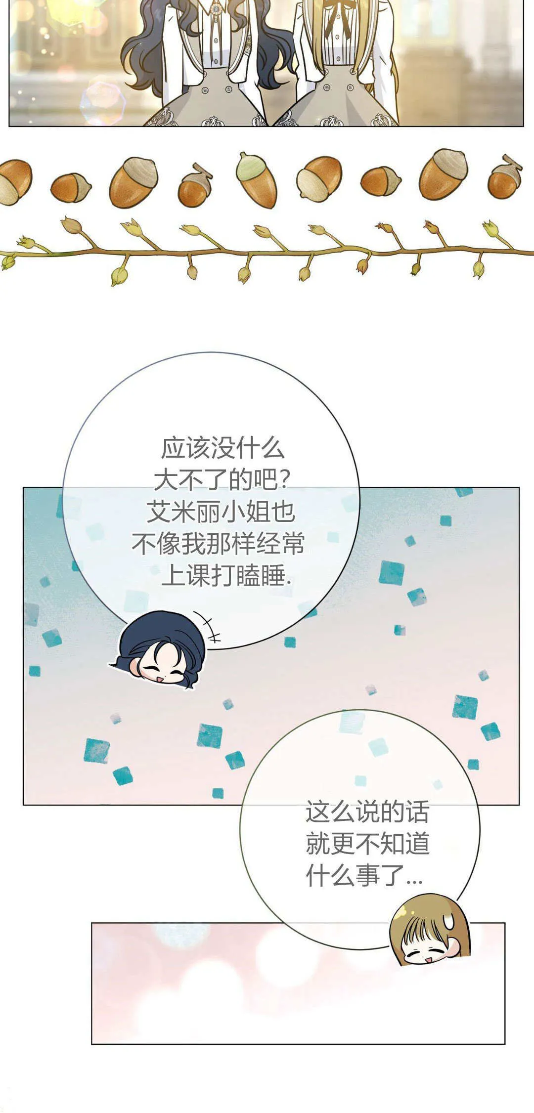第36话59
