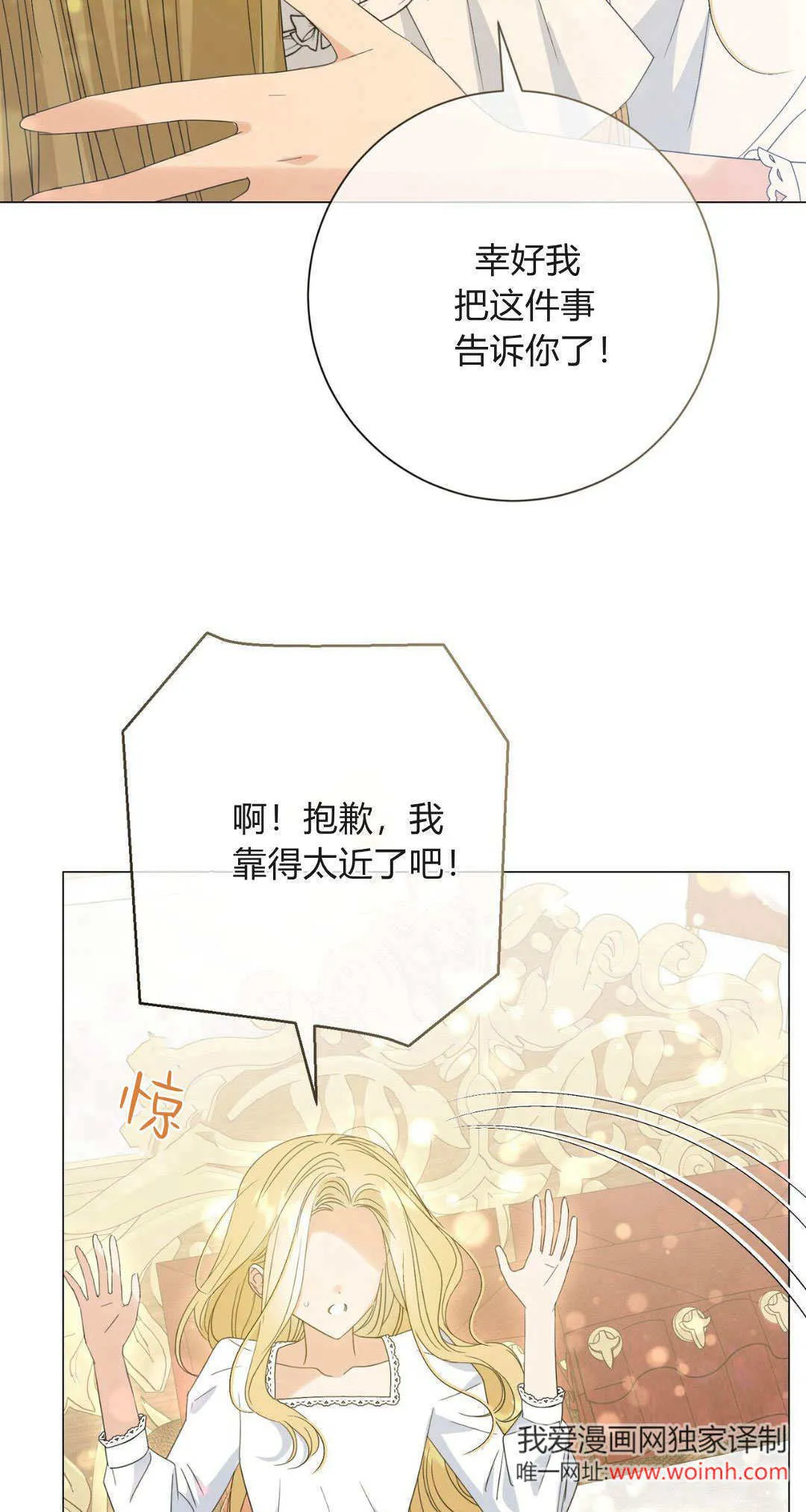 第34话68
