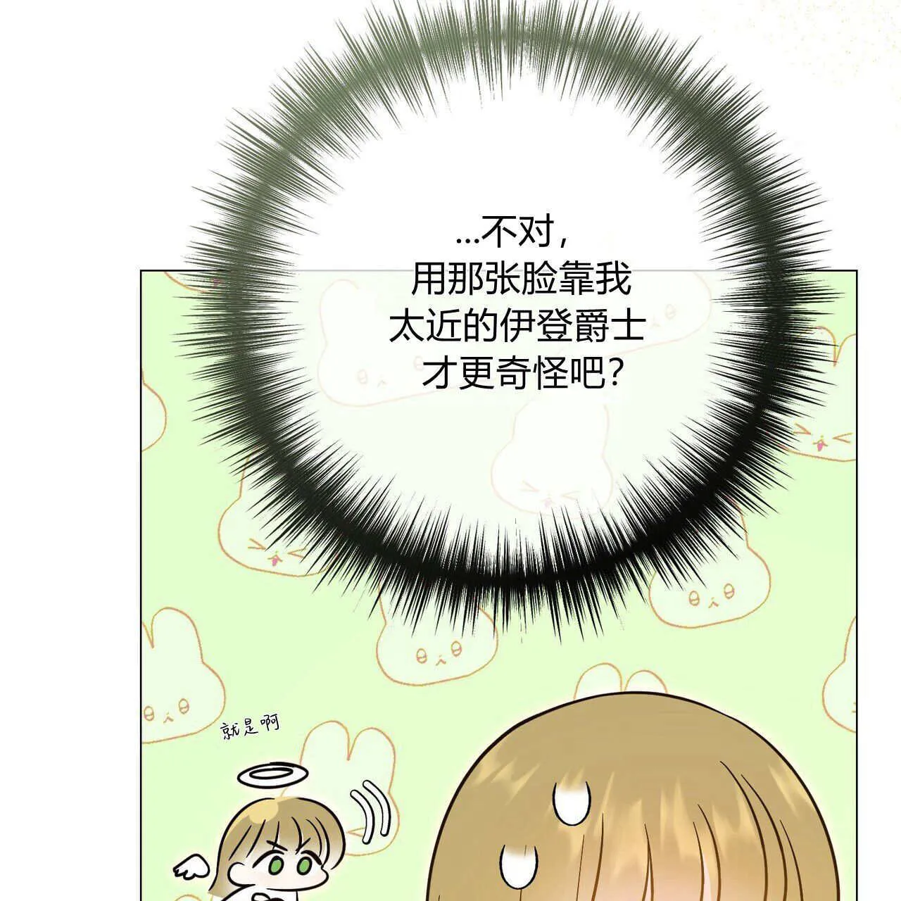 第30话104