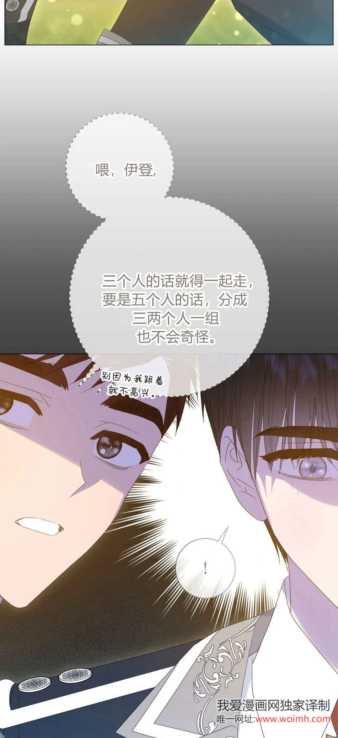 第34话16