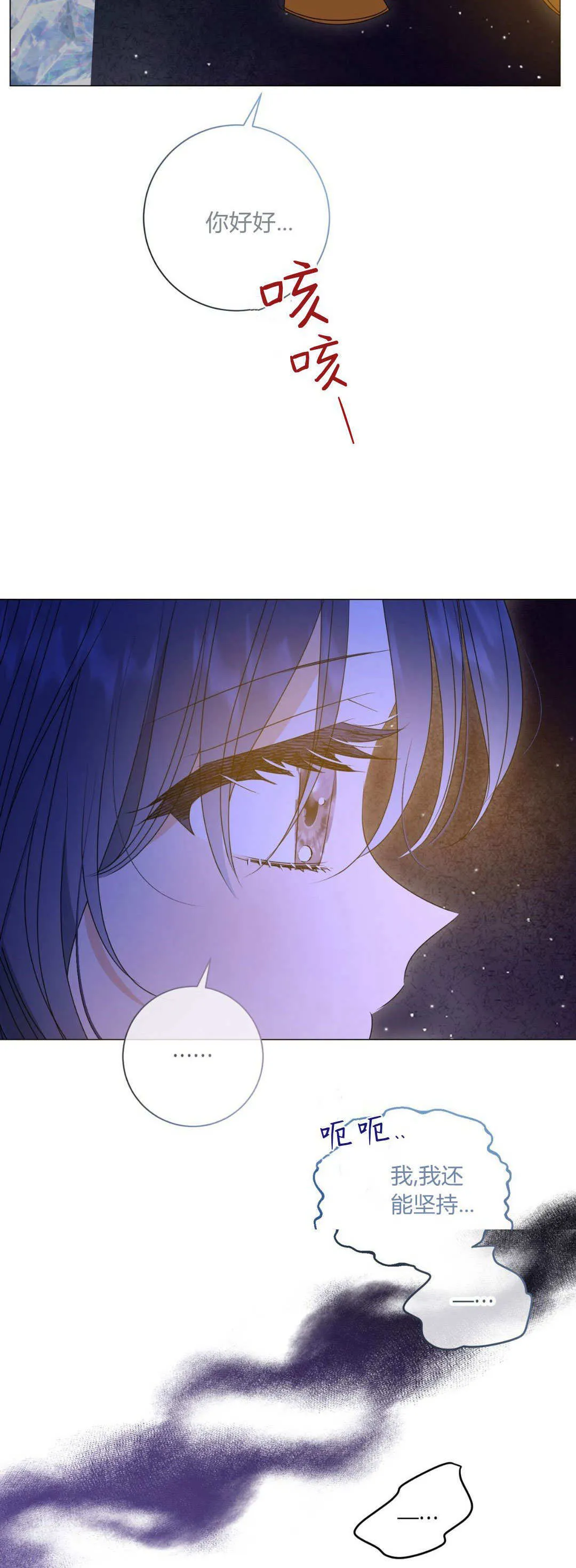 第42话36