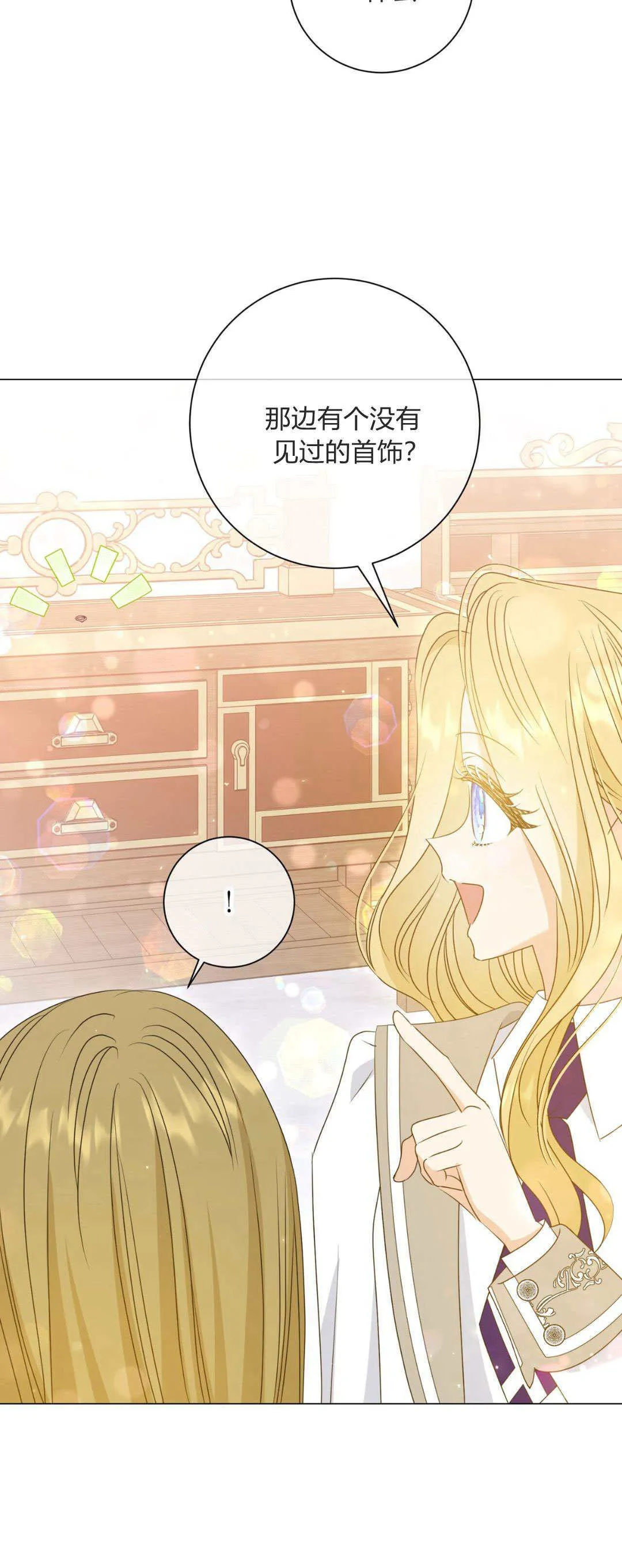 第37话59