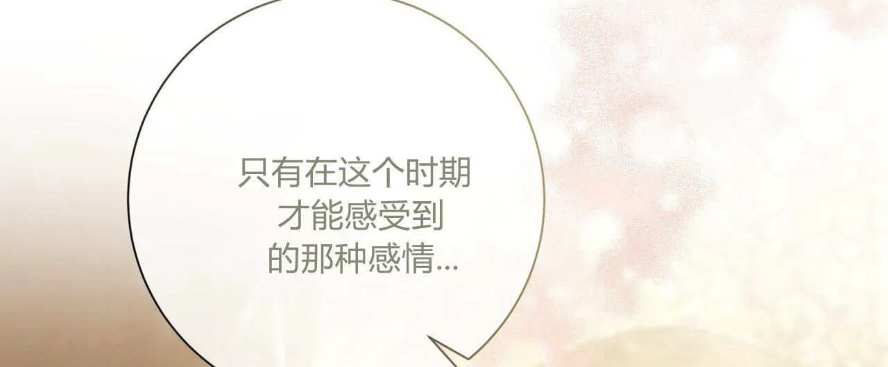 第31话91