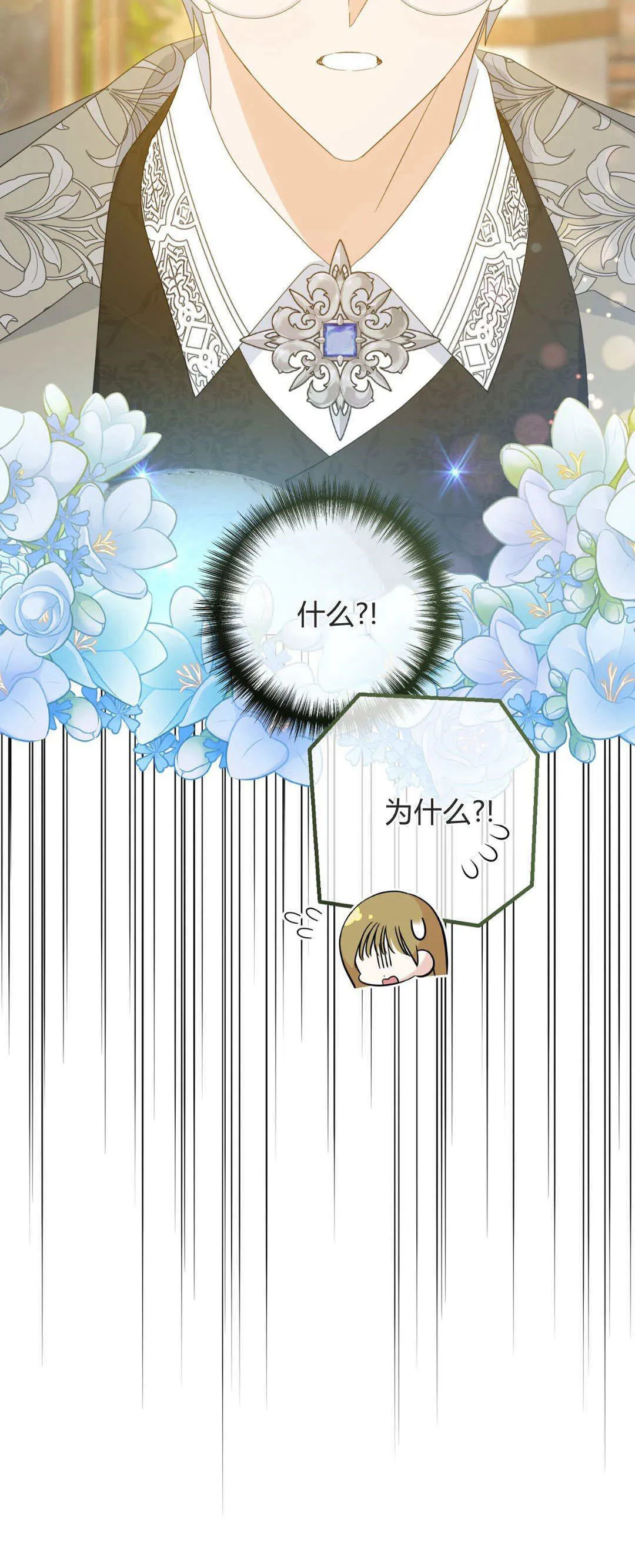 第37话19