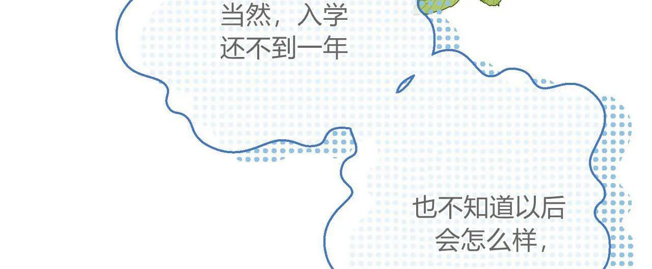 第31话87