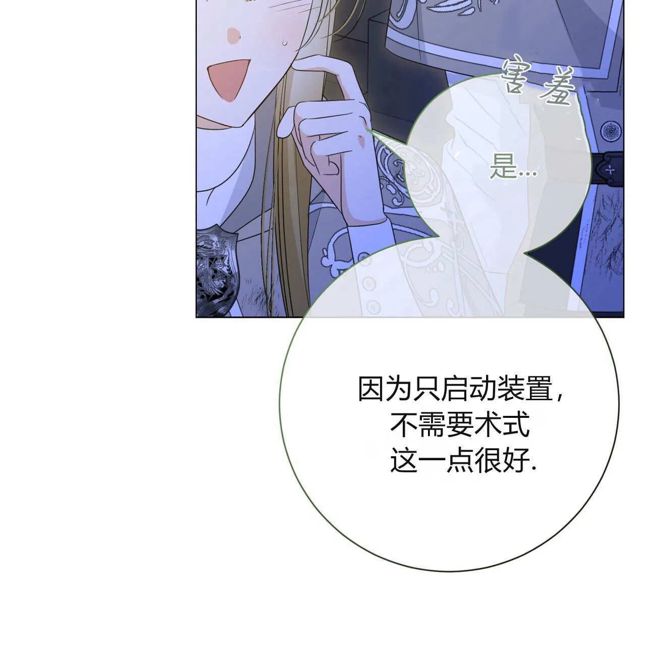 第25话152
