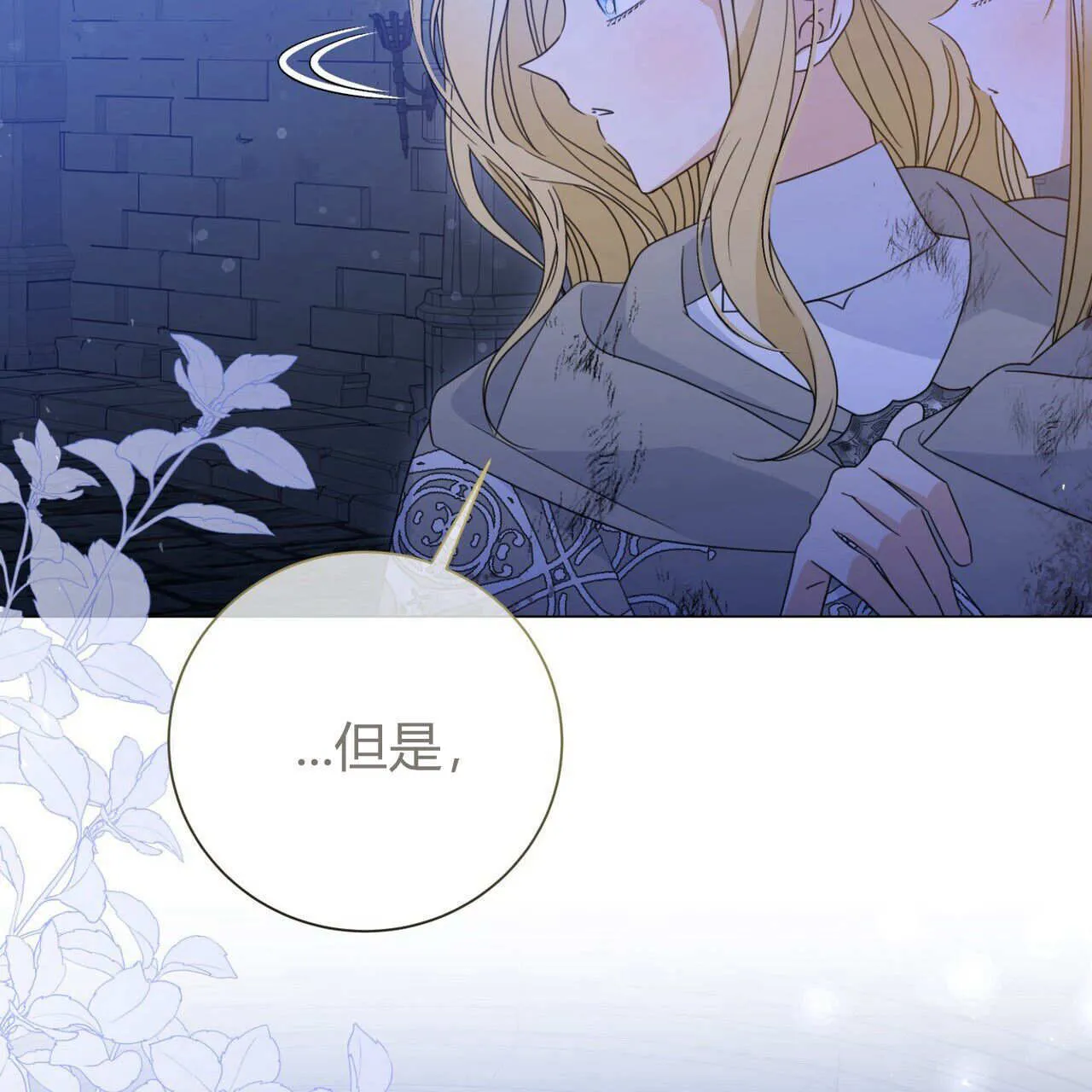 第23话24
