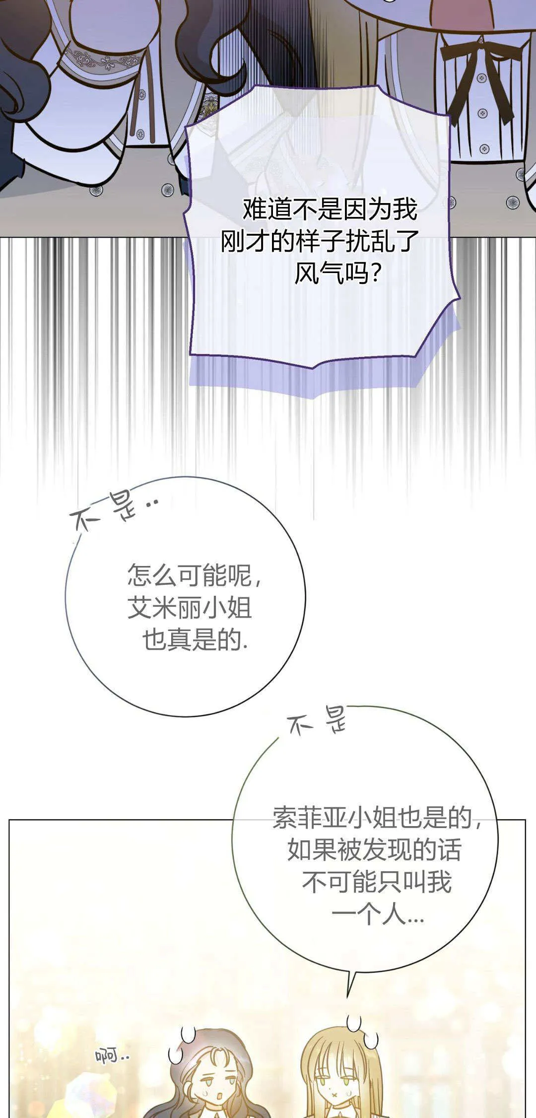 第36话58