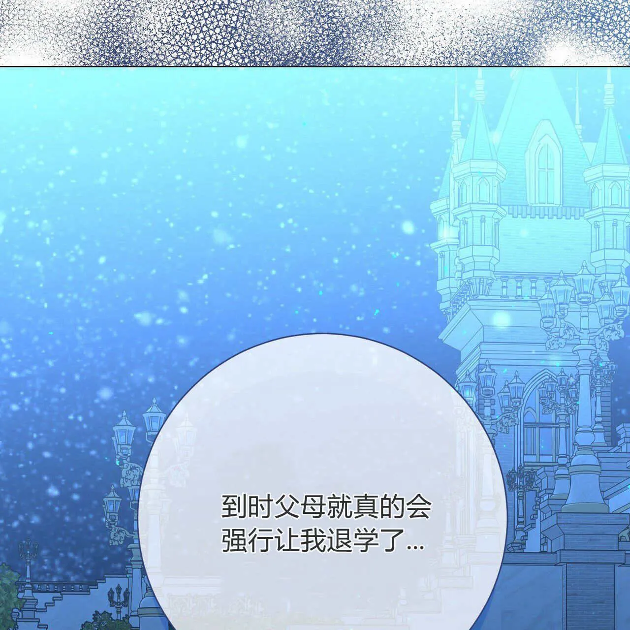 第28话57