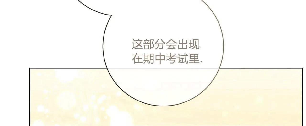 第29话75