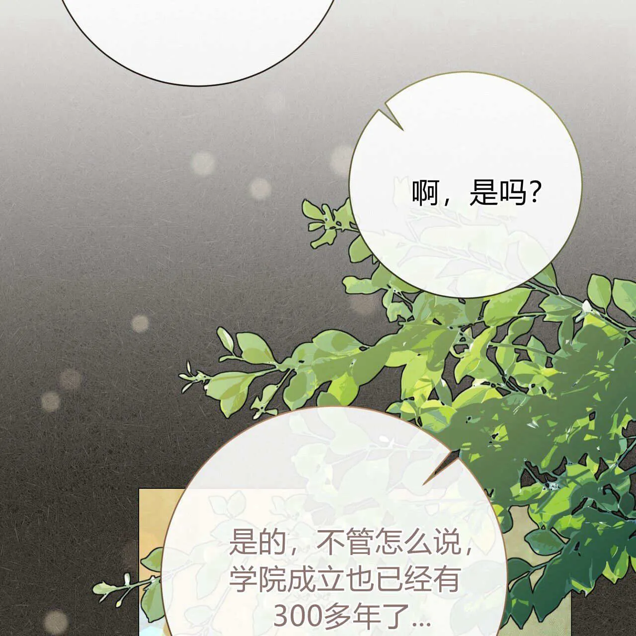 第22话29