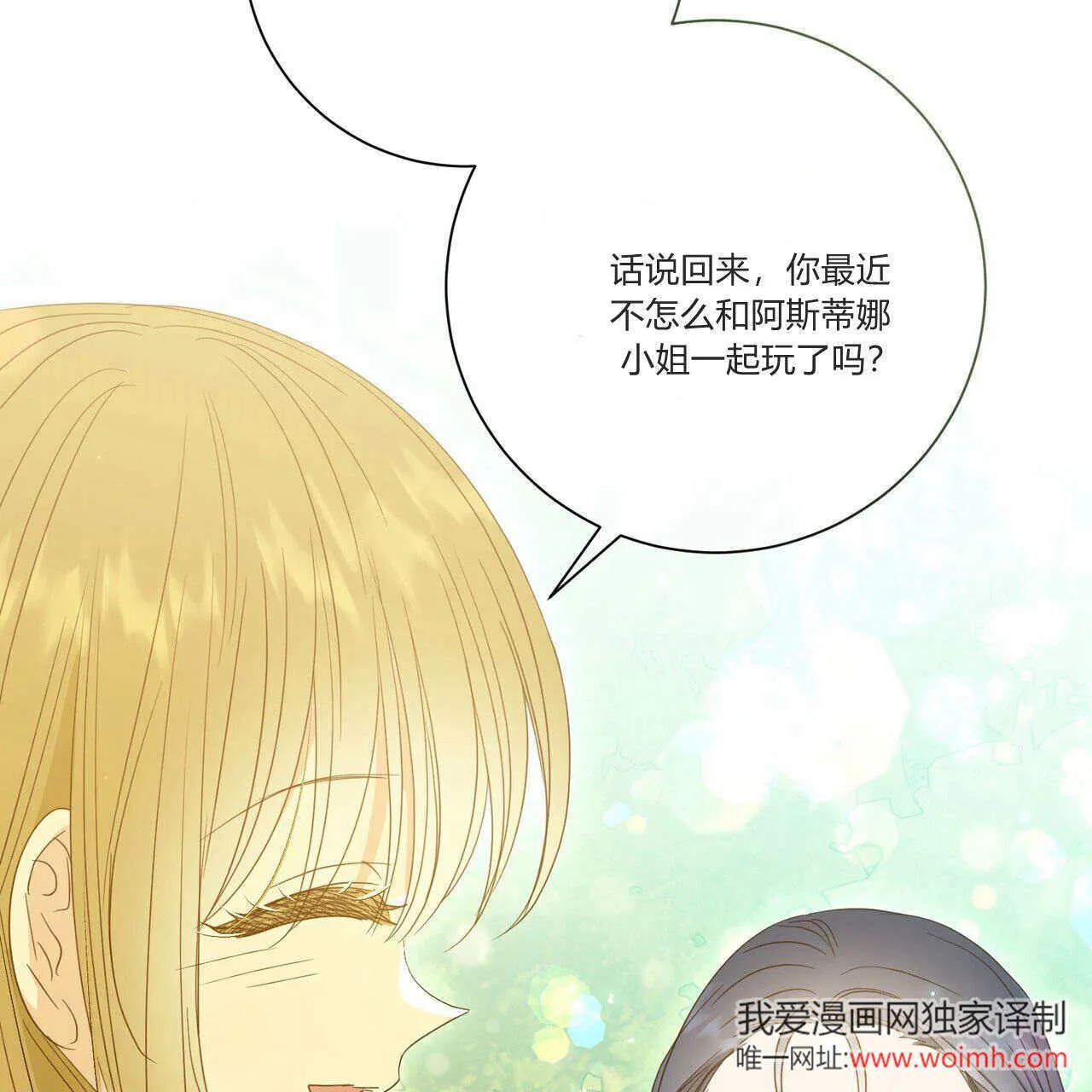 第31话109
