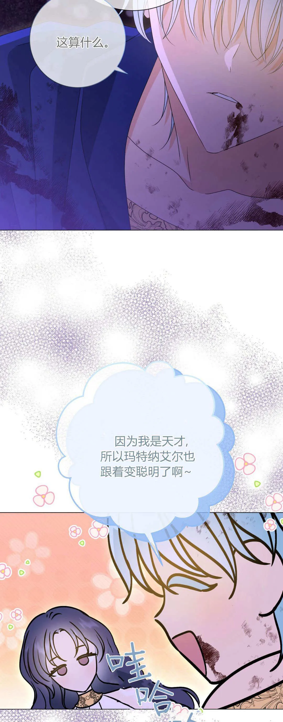第41话56