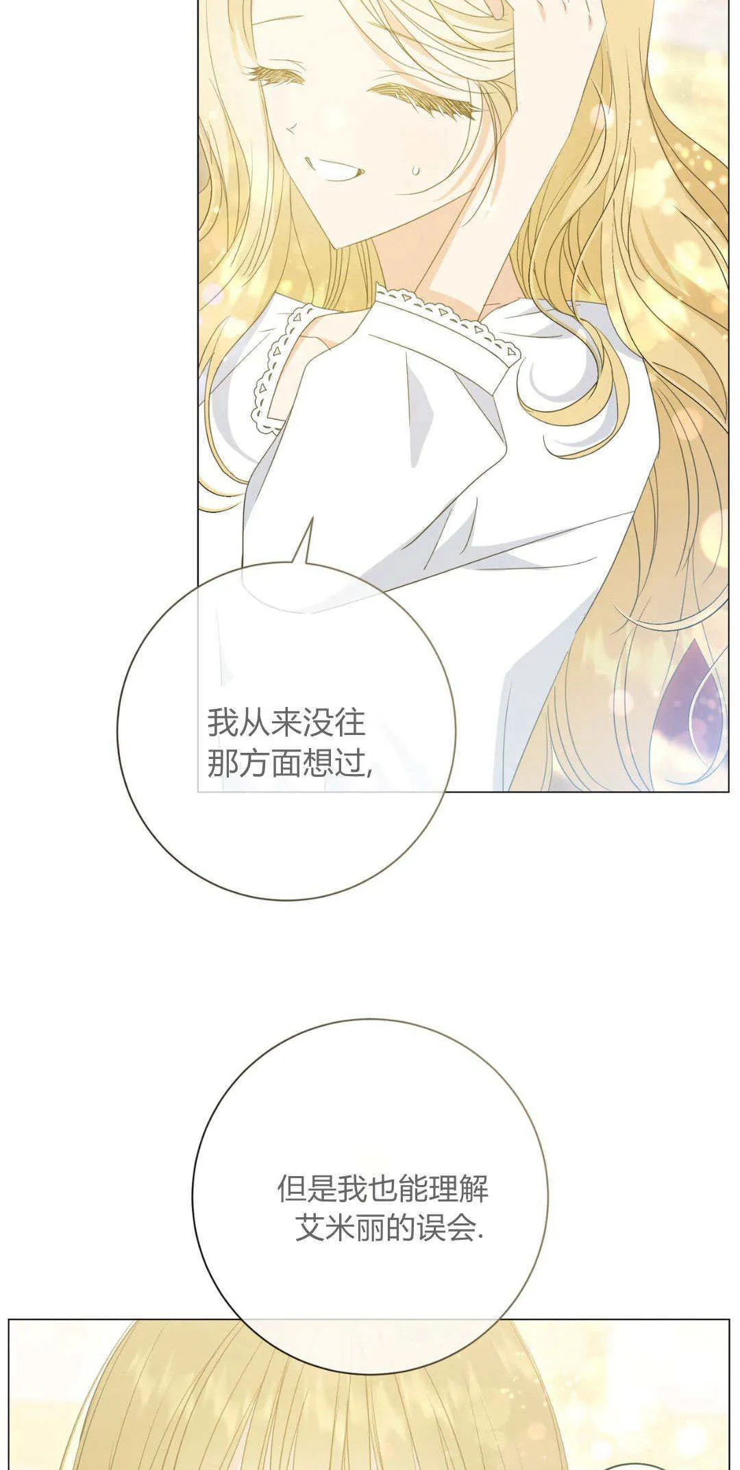 第35话27
