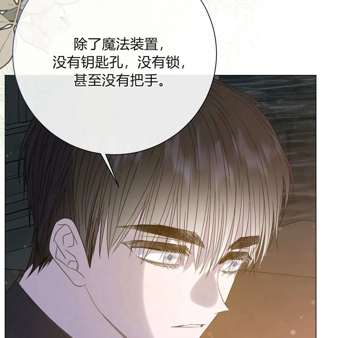 第25话69