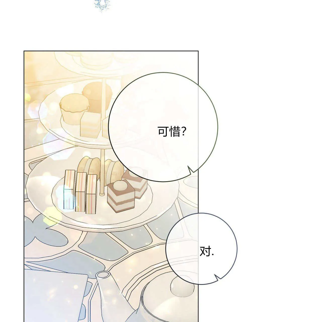 第31话66