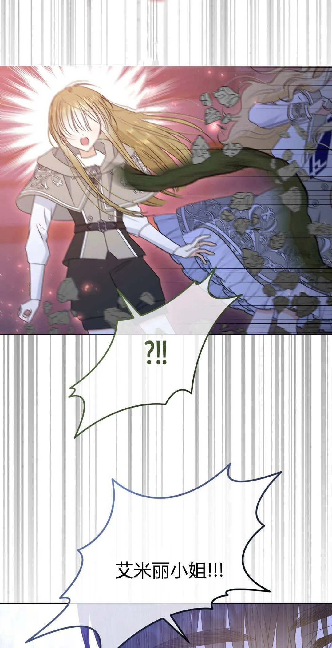 第41话5