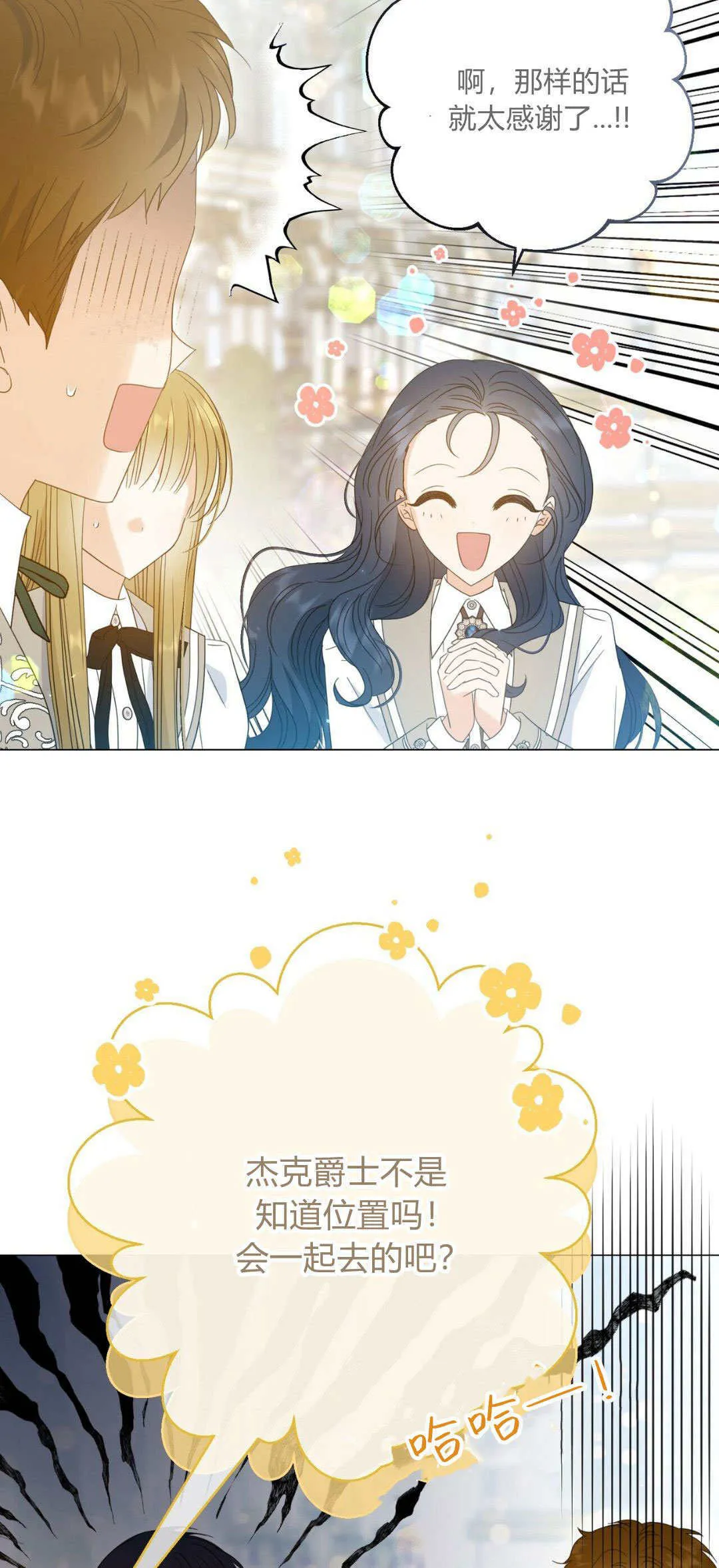 第34话14