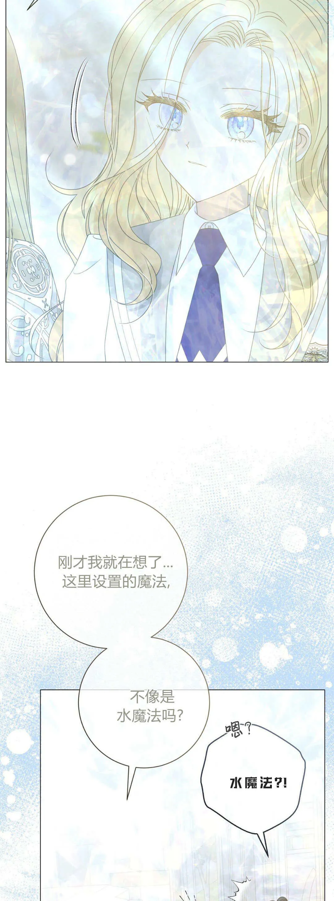 第40话46