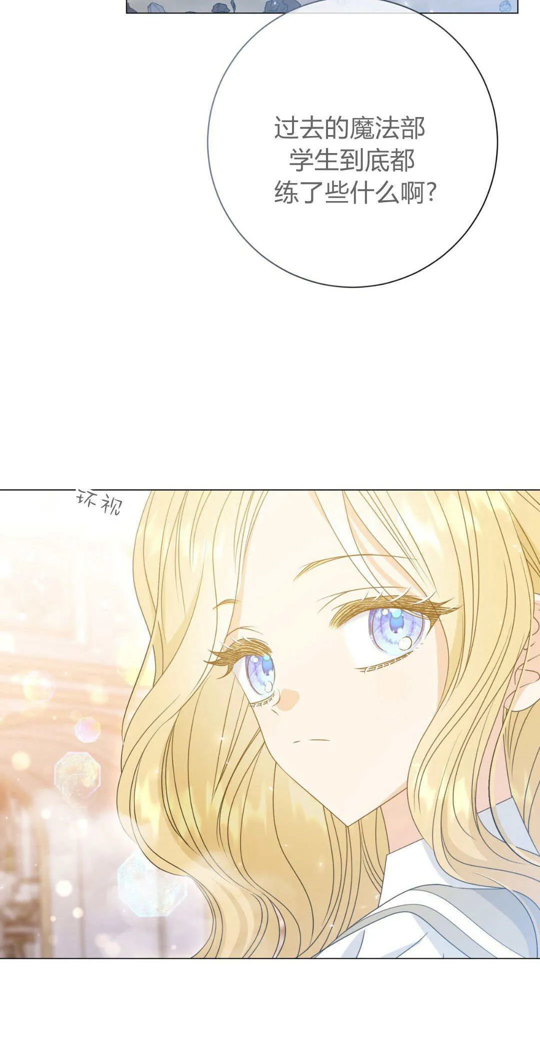 第39话19