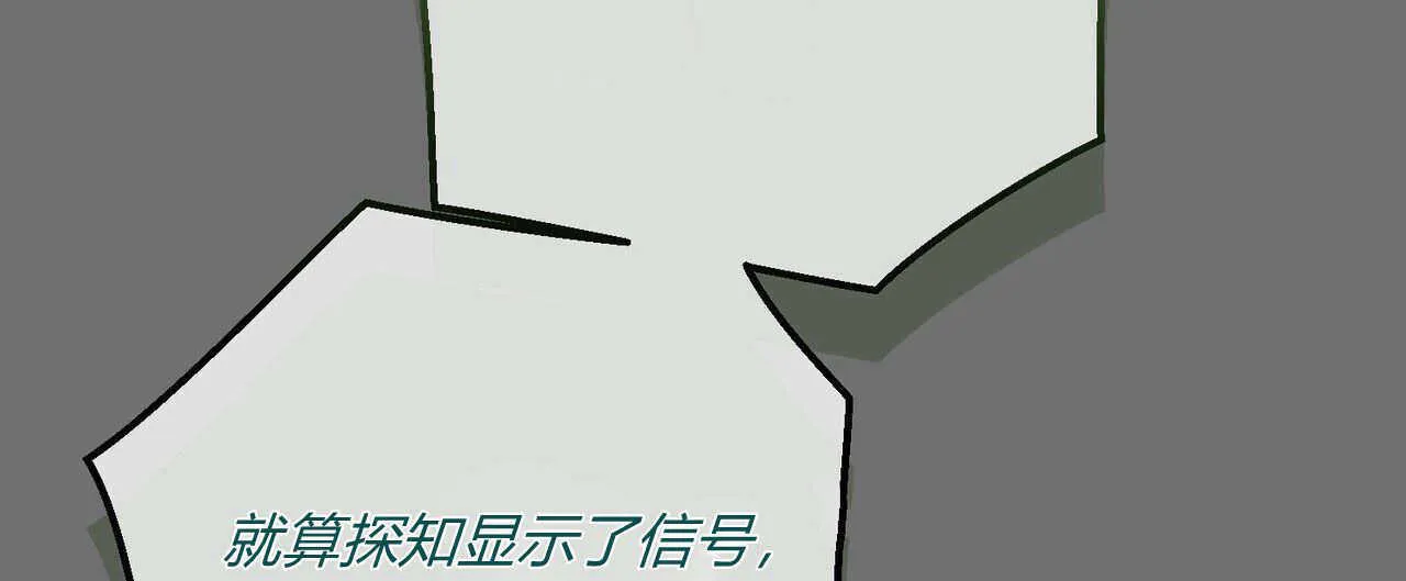 第24话64