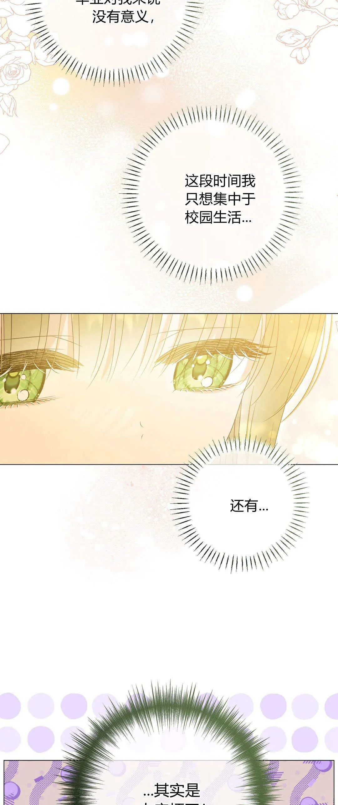 第37话36