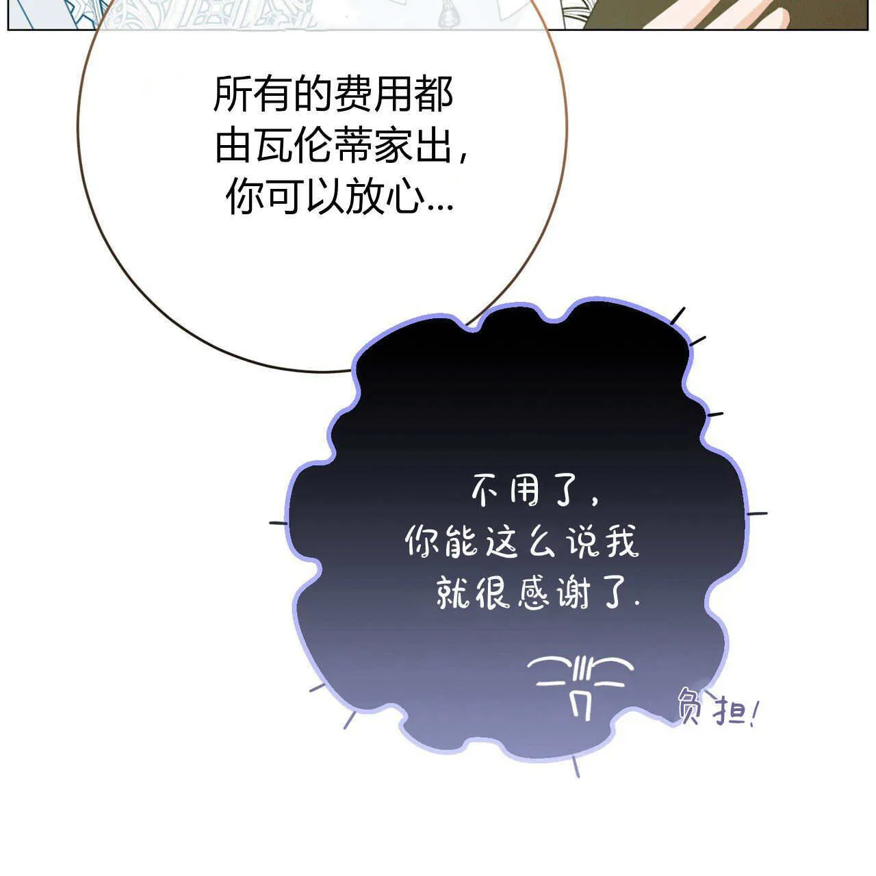 第20话46
