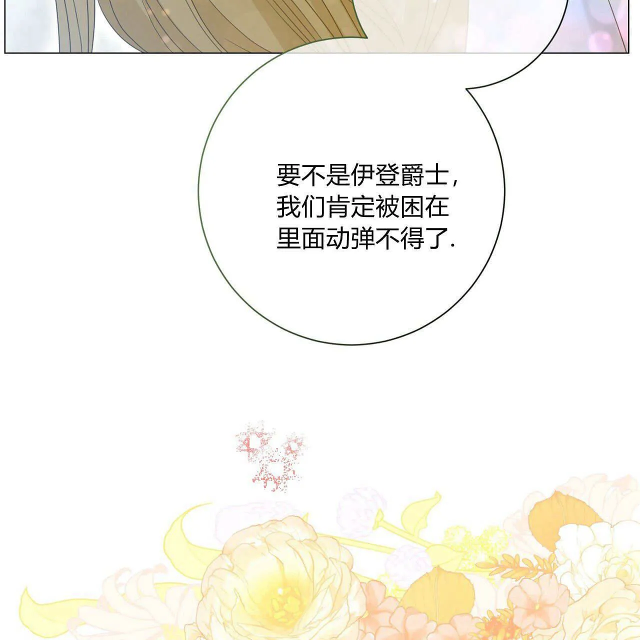 第30话66
