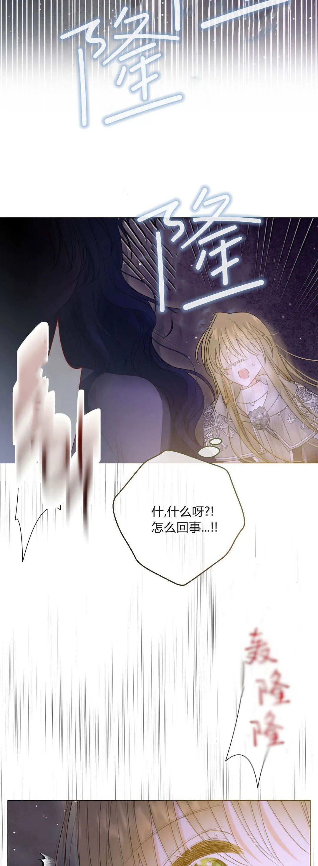 第42话38