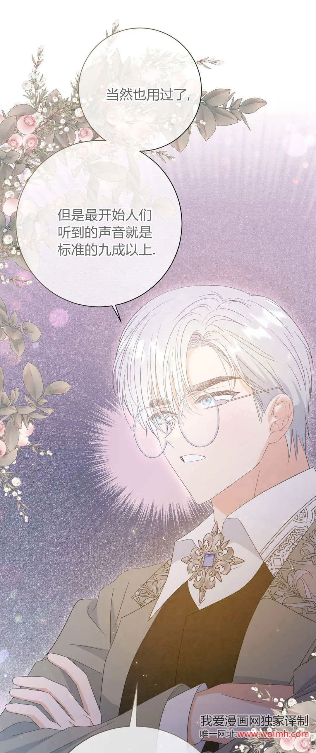 第37话30