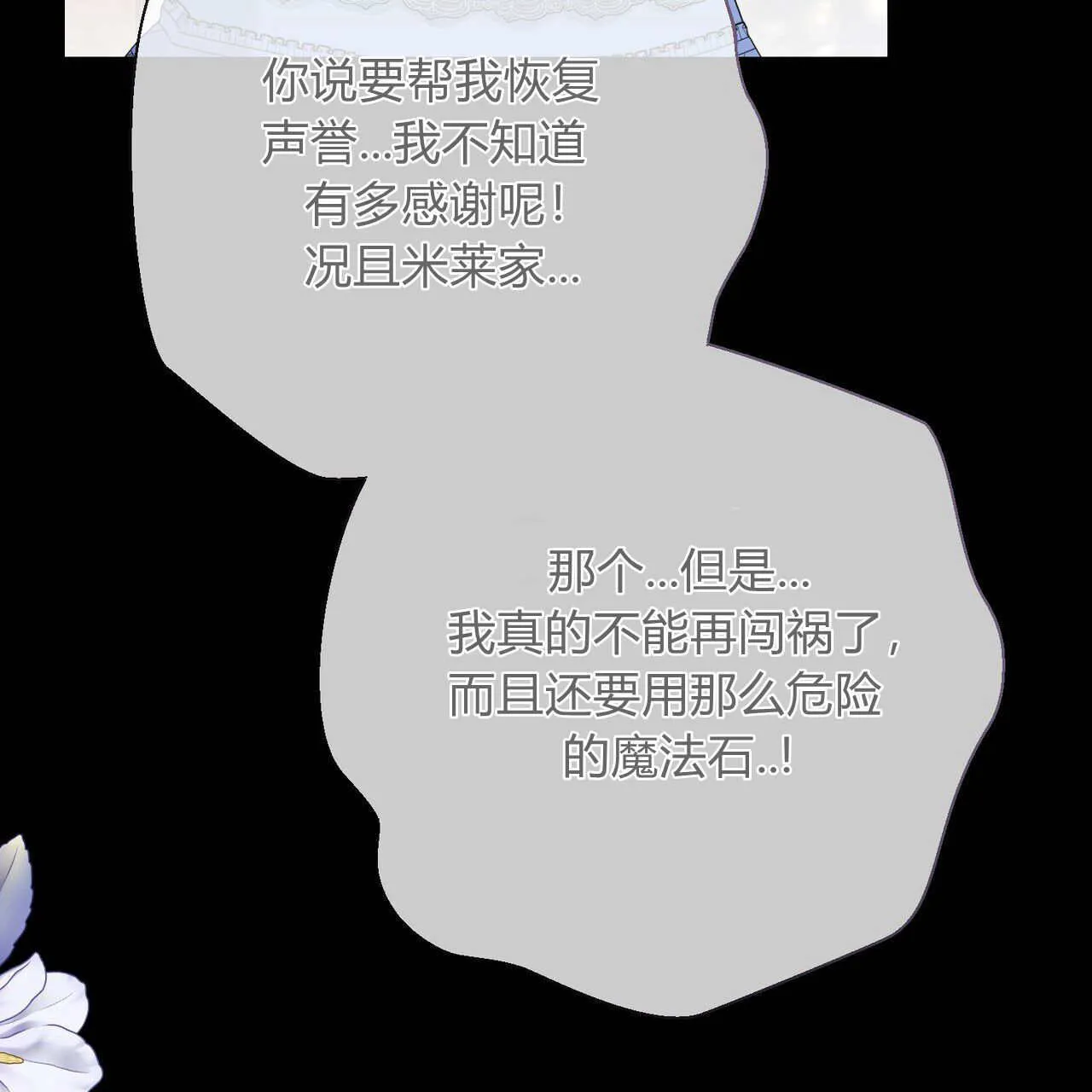 第29话41