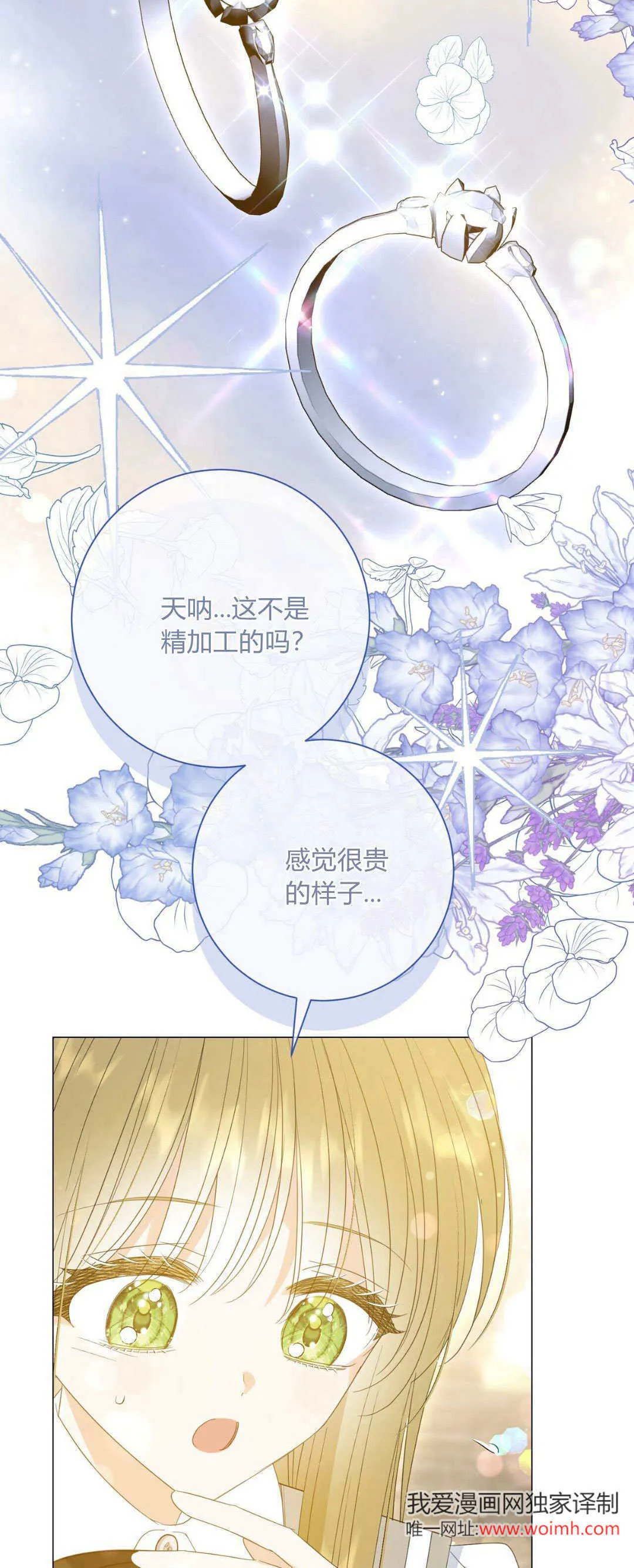 第36话27