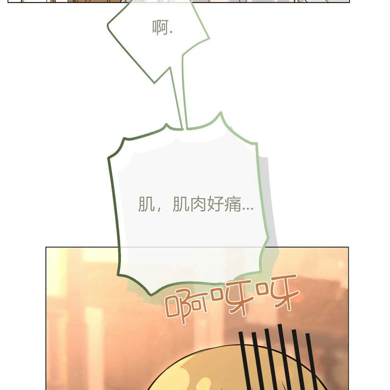 第27话77