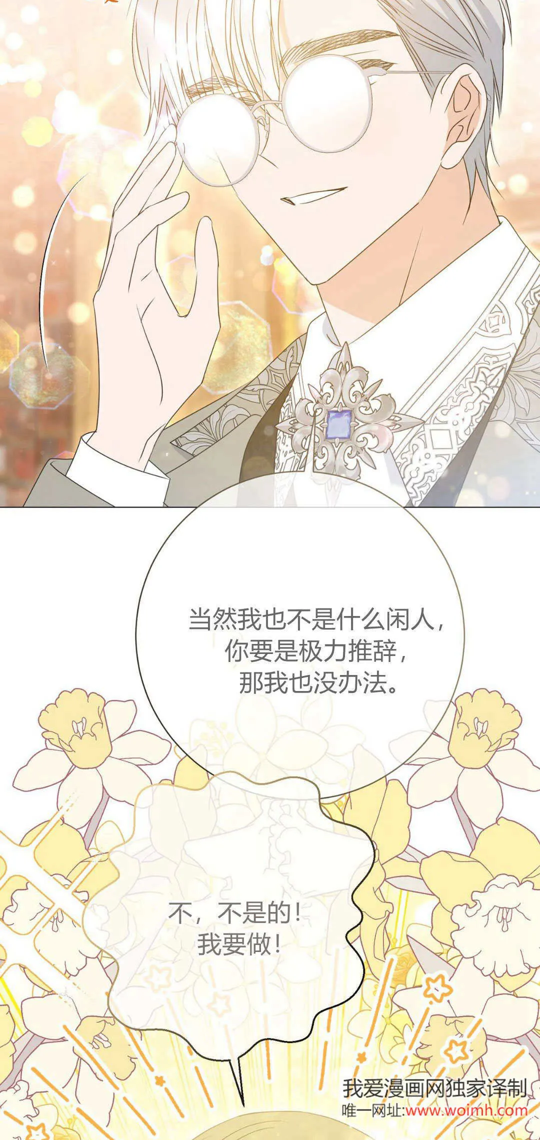 第37话47