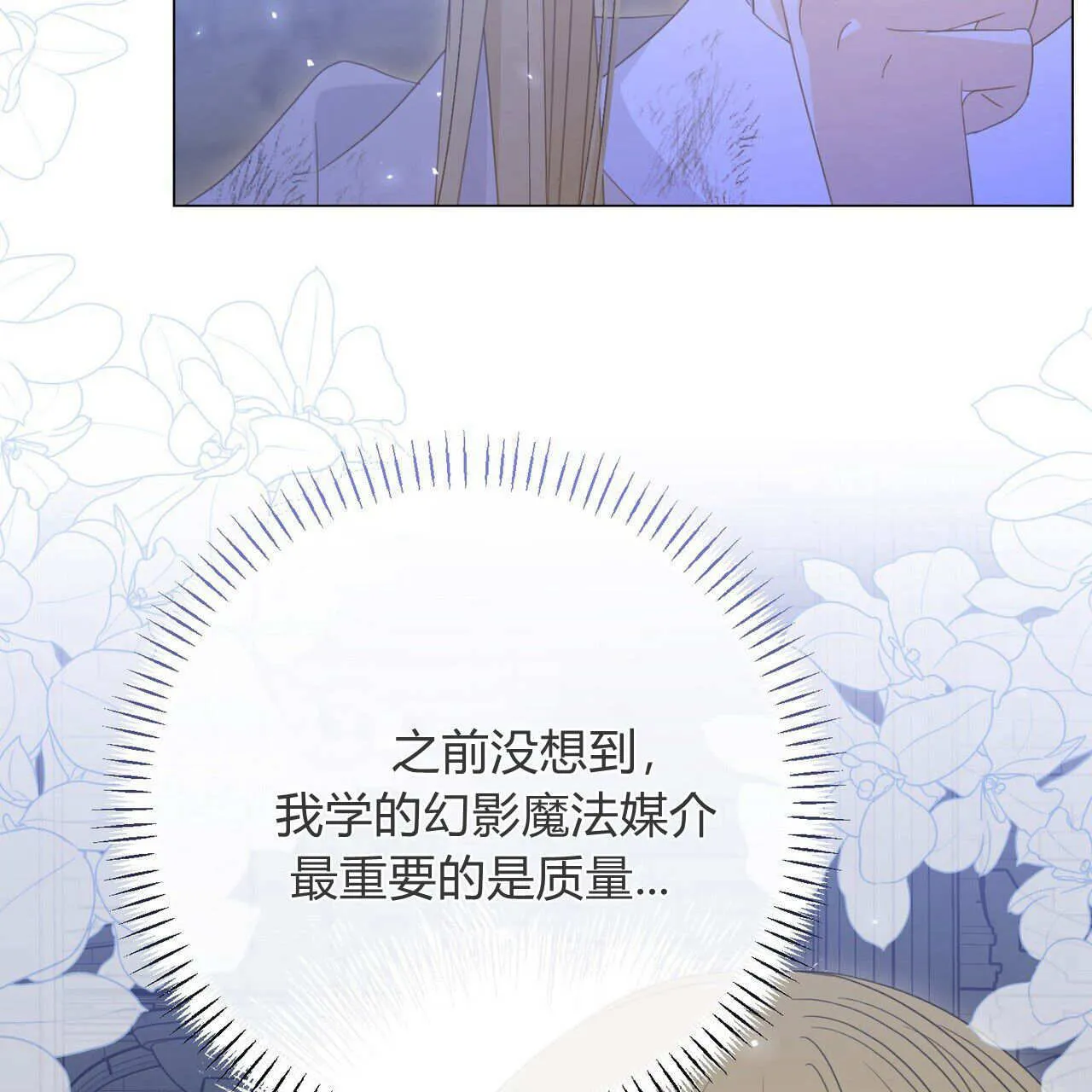 第25话101