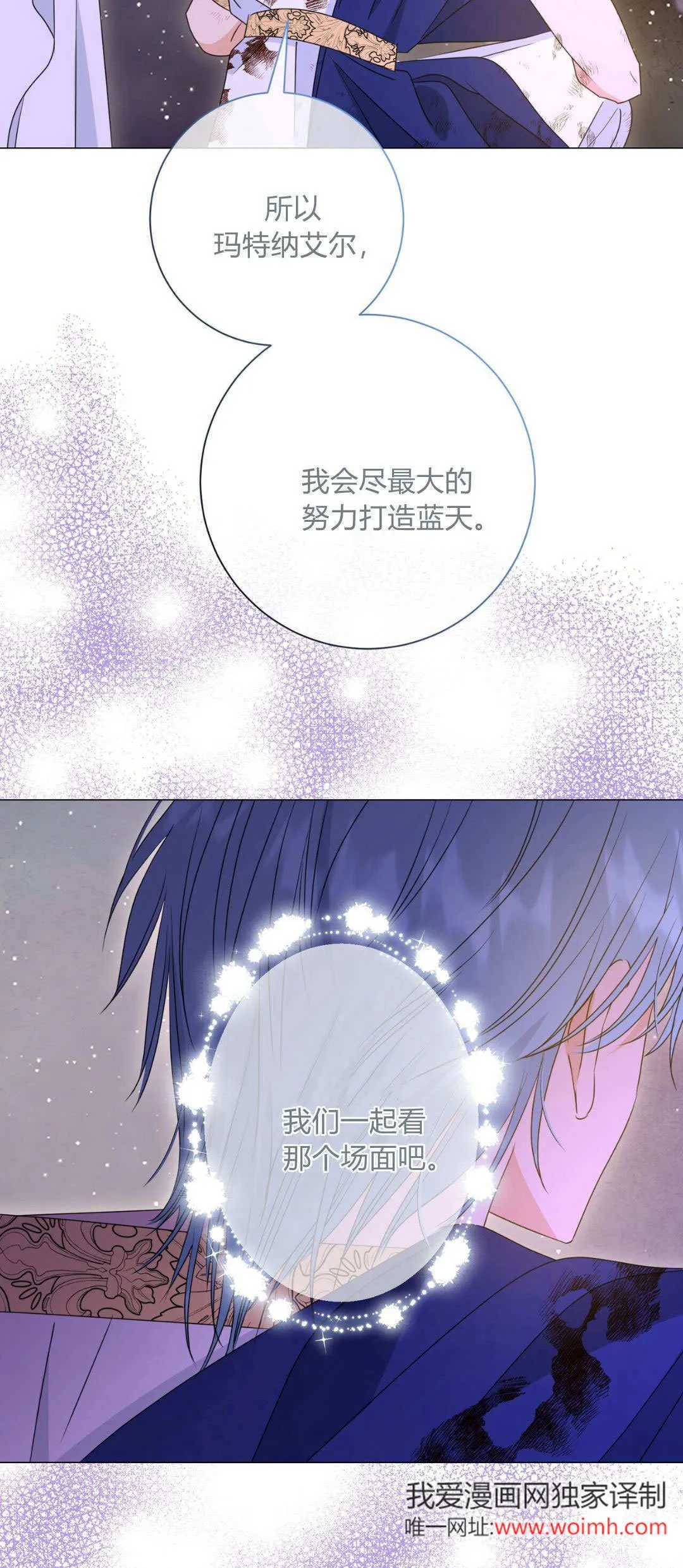第42话28