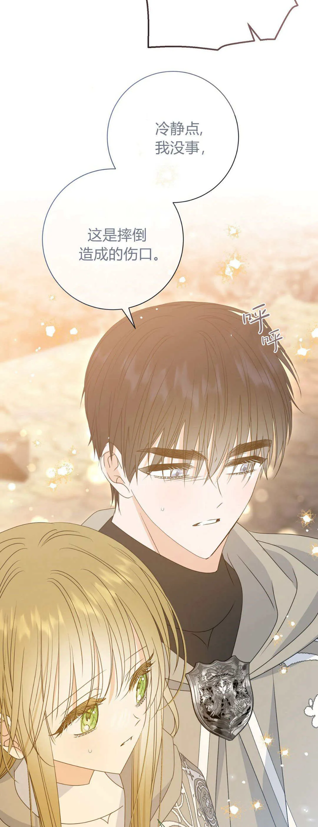 第39话27