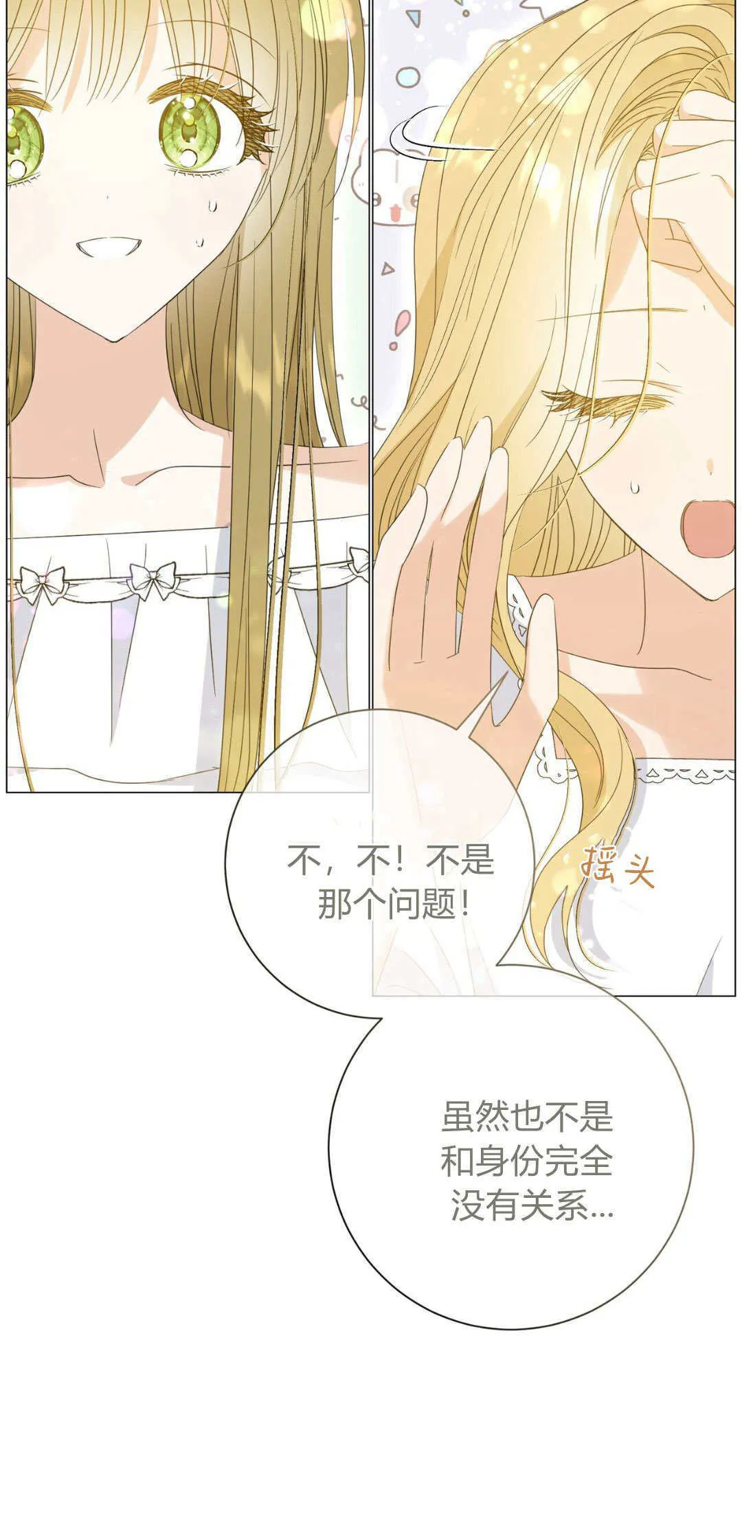 第35话19