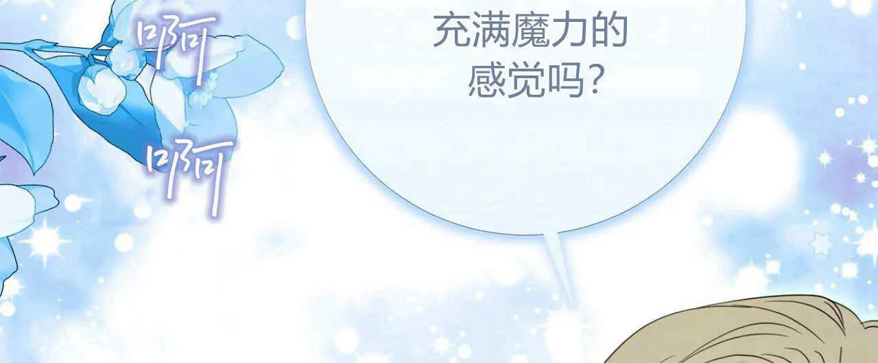 第24话12